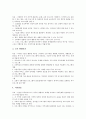 [NHK]일본 공영방송 NHK의 편성방침, 쌍방향 프로그램, 일본 공영방송 NHK의 재난보도시스템, 독도관련보도, 일본 공영방송 NHK의 공익적 서비스, 재정불안, 일본 공영방송 NHK의 경영혁신, 경영합리화 분석 5페이지