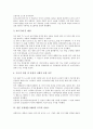 [NHK]일본 공영방송 NHK의 편성방침, 쌍방향 프로그램, 일본 공영방송 NHK의 재난보도시스템, 독도관련보도, 일본 공영방송 NHK의 공익적 서비스, 재정불안, 일본 공영방송 NHK의 경영혁신, 경영합리화 분석 10페이지