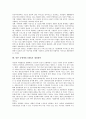 [NHK]일본 공영방송 NHK의 편성방침, 쌍방향 프로그램, 일본 공영방송 NHK의 재난보도시스템, 독도관련보도, 일본 공영방송 NHK의 공익적 서비스, 재정불안, 일본 공영방송 NHK의 경영혁신, 경영합리화 분석 11페이지