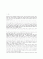 [NHK]일본 공영방송 NHK의 편성방침, 쌍방향 프로그램, 일본 공영방송 NHK의 재난보도시스템, 독도관련보도, 일본 공영방송 NHK의 공익적 서비스, 재정불안, 일본 공영방송 NHK의 경영혁신, 경영합리화 분석 16페이지