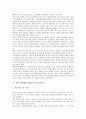 [NHK]일본 공영방송 NHK의 편성방침, 쌍방향 프로그램, 일본 공영방송 NHK의 재난보도시스템, 독도관련보도, 일본 공영방송 NHK의 공익적 서비스, 재정불안, 일본 공영방송 NHK의 경영혁신, 경영합리화 분석 22페이지