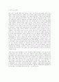 롤즈의 정의론 연구 5페이지