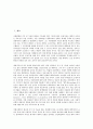 [재학생, 재학생과 대학, 재학생과 4년제대학, 재학생과 교육기대, 재학생과 전문대학, 대학, 4년제대학, 교육기대, 전문대학]재학생과 대학, 재학생과 4년제대학, 재학생과 교육기대, 재학생과 전문대학 분석 2페이지