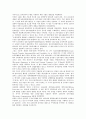 전자정부구현을위한행정업무등의전자화촉진에관한법률(전자정부법)의 추진경위, 의의와 기대효과, 전자정부구현을위한행정업무등의전자화촉진에관한법률(전자정부법)의 주요내용, 적용범위, 외국입법례 분석 7페이지