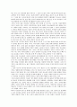 [정신건강, 불교, 피로, 성역할]정신건강과 불교, 정신건강과 피로, 정신건강과 인터넷중독, 정신건강과 성역할, 정신건강과 청소년, 정신건강과 노인, 정신건강과 직업재활, 정신건강과 운동, 정신건강과 볼링 분석 7페이지