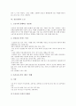 [정신건강, 불교, 피로, 성역할]정신건강과 불교, 정신건강과 피로, 정신건강과 인터넷중독, 정신건강과 성역할, 정신건강과 청소년, 정신건강과 노인, 정신건강과 직업재활, 정신건강과 운동, 정신건강과 볼링 분석 10페이지