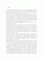 [종합금융사, 종금사, 종합금융회사]종합금융사(종금사, 종합금융회사)의 추진방식, 현황, 종합금융사(종금사, 종합금융회사)의 구조조정, 종합금융사(종금사, 종합금융회사)의 합병, 향후 종합금융사의 전망 분석 2페이지