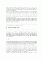 [지역신문발전지원법, 지역신문발전지원법 제정배경, 지역신문발전지원법과 신문법]지역신문발전지원법의 제정배경, 지역신문발전지원법과 신문법, 지역신문발전지원법의 제정의미, 지역신문발전지원법의 쟁점 4페이지