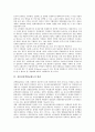 [법리, 직장내성희롱예방, 인터넷성표현물규제]직장내성희롱예방의 법리, 인터넷성표현물규제의 법리, 프랜차이즈계약의 법리, 상품권잔액환급제도의 법리, 재산권침해의 법리, 전자외상매출채권의 법리 분석 4페이지
