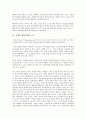 [카메라 촬영기법, 카메라 촬영기법과 움직임, 촬영기법과 포커스, 구도]카메라 촬영기법과 움직임, 카메라 촬영기법과 포커스, 카메라 촬영기법과 구도, 카메라 촬영기법과 형태, 카메라 촬영기법과 사례 분석 7페이지