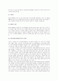 [케이블티비, 케이블TV, 지역매체]케이블티비(케이블TV)의 특성, 발전, 케이블티비(케이블TV)의 가입현황, 케이블티비(케이블TV)의 시스템, 케이블티비(케이블TV)의 지역매체, 케이블티비(케이블TV)의 편성 분석 4페이지