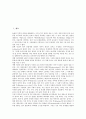[포유류, 포유류 특징, 포유류 서식지구조, 포유류 관찰, 포유류 월별동태, 포유류 멸종위기]포유류의 특징, 포유류의 서식지구조, 포유류의 관찰, 포유류의 월별동태, 포유류의 멸종위기 분석(포유류, 포유류 특징) 2페이지