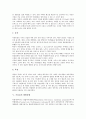 [포유류, 포유류 특징, 포유류 서식지구조, 포유류 관찰, 포유류 월별동태, 포유류 멸종위기]포유류의 특징, 포유류의 서식지구조, 포유류의 관찰, 포유류의 월별동태, 포유류의 멸종위기 분석(포유류, 포유류 특징) 7페이지
