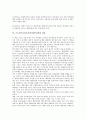 [프로젝트금융투자회사법, PFV법]프로젝트금융투자회사(PFV)법의 도입배경, 대상사업범위, 프로젝트금융투자회사(PFV)법의 내용, 설립요건, 프로젝트금융투자회사(PFV)법과 부동산투자신탁(REITs, 리츠)제도 4페이지