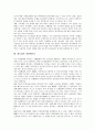 [경쟁력분석, 한국산업]한국산업의 경쟁력분석, 중국IT산업의 경쟁력분석, 정보통신산업의 경쟁력분석, 영화산업의 경쟁력분석, 합섬직물산업의 경쟁력분석, 니트산업의 경쟁력분석, 제조업의 경쟁력분석 분석 8페이지