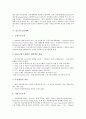 [금융개혁, 한국 금융개혁, 중국 금융개혁, 일본 금융개혁, 인도 금융개혁, 필리핀 금융개혁, 한국, 중국, 일본]한국의 금융개혁, 중국의 금융개혁, 일본의 금융개혁, 인도의 금융개혁, 필리핀의 금융개혁 분석 7페이지