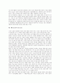 [행정소송, 행정심판, 행정규칙, 행정쟁송]행정소송과 행정심판, 행정소송과 행정규칙, 행정소송과 행정쟁송, 행정소송과 행정행위, 행정소송과 직권탐지주의, 행정소송과 항고소송, 행정소송과 소의이익 분석 7페이지