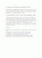 [국가산업기술정책, 국가산업기술정책 기본원칙, 제정배경, 국가산업기술정책 조치]국가산업기술정책의 기본원칙, 국가산업기술정책의 제정배경, 국가산업기술정책의 주요내용, 향후 국가산업기술정책의 조치 분석 10페이지