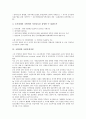 [국방비, 국방예산, 국방비산출, 국방연구개발]국방비와 국방예산, 국방비와 국방비산출, 국방비와 국방연구개발, 국방비와 적정국방비, 국방비와 사회간접자본, 국방비와 MD(미사일방어체제)참여, 시사점 분석 7페이지