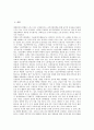 [김정일정권, 자주노선, 경제개방, 신북방삼각관계, 군사외교, 반미주의]김정일정권의 자주노선, 김정일정권의 경제개방, 김정일정권의 신북방삼각관계, 김정일정권의 군사외교, 김정일정권의 반미주의, 시사점 분석 2페이지