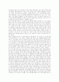 [김정일정권, 자주노선, 경제개방, 신북방삼각관계, 군사외교, 반미주의]김정일정권의 자주노선, 김정일정권의 경제개방, 김정일정권의 신북방삼각관계, 김정일정권의 군사외교, 김정일정권의 반미주의, 시사점 분석 6페이지