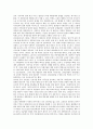 [김정일정권, 자주노선, 경제개방, 신북방삼각관계, 군사외교, 반미주의]김정일정권의 자주노선, 김정일정권의 경제개방, 김정일정권의 신북방삼각관계, 김정일정권의 군사외교, 김정일정권의 반미주의, 시사점 분석 11페이지