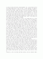 [김정일정권, 자주노선, 경제개방, 신북방삼각관계, 군사외교, 반미주의]김정일정권의 자주노선, 김정일정권의 경제개방, 김정일정권의 신북방삼각관계, 김정일정권의 군사외교, 김정일정권의 반미주의, 시사점 분석 13페이지