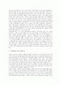 [단체교섭구조, 단체교섭구조 현황, 단체교섭구조와 노동조합, 복수노조, 산별노조]단체교섭구조의 현황, 단체교섭구조와 노동조합, 단체교섭구조와 복수노조, 단체교섭구조와 산별노조, 단체교섭구조와 외국사례 8페이지