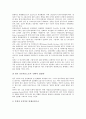 [단체교섭구조, 단체교섭구조 현황, 단체교섭구조와 노동조합, 복수노조, 산별노조]단체교섭구조의 현황, 단체교섭구조와 노동조합, 단체교섭구조와 복수노조, 단체교섭구조와 산별노조, 단체교섭구조와 외국사례 10페이지