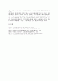 [단체교섭구조, 단체교섭구조 현황, 단체교섭구조와 노동조합, 복수노조, 산별노조]단체교섭구조의 현황, 단체교섭구조와 노동조합, 단체교섭구조와 복수노조, 단체교섭구조와 산별노조, 단체교섭구조와 외국사례 13페이지