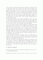 [담화구조, 담화구조와 담화윤리학, 담화구조와 응집성, 담화구조와 등위접속문, 담화구조와 상황성, 담화윤리학]담화구조와 담화윤리학, 담화구조와 응집성, 담화구조와 등위접속문, 담화구조와 상황성 분석 7페이지