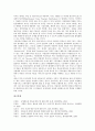 [방송구조, 방송구조와 방송통신융합, 방송구조와 공영방송제도, 방송구조와 퍼블릭액세스, 규제정책]방송구조와 방송통신융합, 방송구조와 공영방송제도, 방송구조와 퍼블릭액세스, 방송구조와 규제정책 분석 6페이지