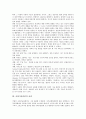 [사회기술훈련, 사회기술훈련 요소, 사회기술훈련 효과, 집단사회사업, 현장체험학습]사회기술훈련의 요소, 사회기술훈련의 효과, 사회기술훈련의 기법, 사회기술훈련과 집단사회사업, 사회기술훈련과 현장체험학습 4페이지