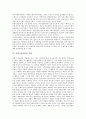 [사회기술훈련, 사회기술훈련 요소, 사회기술훈련 효과, 집단사회사업, 현장체험학습]사회기술훈련의 요소, 사회기술훈련의 효과, 사회기술훈련의 기법, 사회기술훈련과 집단사회사업, 사회기술훈련과 현장체험학습 5페이지