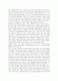 [신자유주의]신자유주의 구조조정과 국가기간산업, 재벌개혁, 신자유주의 구조조정과 사회양극화, 자본자유화, 신자유주의 구조조정과 경제위기, 신자유주의 구조조정과 노동과정, 신자유주의 구조조정과 노동자 3페이지
