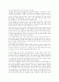 [신자유주의]신자유주의 구조조정과 국가기간산업, 재벌개혁, 신자유주의 구조조정과 사회양극화, 자본자유화, 신자유주의 구조조정과 경제위기, 신자유주의 구조조정과 노동과정, 신자유주의 구조조정과 노동자 8페이지