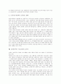 [신자유주의]신자유주의 구조조정과 국가기간산업, 재벌개혁, 신자유주의 구조조정과 사회양극화, 자본자유화, 신자유주의 구조조정과 경제위기, 신자유주의 구조조정과 노동과정, 신자유주의 구조조정과 노동자 12페이지