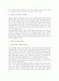 [악법, 악법과 국가보안법, 악법과 선거법, 악법과 인권법, 국가인권위원회법, 악법과 호주제, 호주제도]악법과 국가보안법, 악법과 선거법, 악법과 인권법(국가인권위원회법), 악법과 호주제(호주제도) 분석 9페이지
