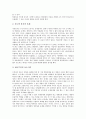 [구조적 문제, 언론계]언론계, 대중음악산업의 구조적 문제(구조적 문제점), 시사잡지, 현대경제의 구조적 문제(구조적 문제점), 북한경제의 구조적 문제(구조적 문제점), 북한농업의 구조적 문제(구조적 문제점) 3페이지