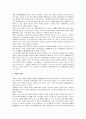 [구조적 문제, 언론계]언론계, 대중음악산업의 구조적 문제(구조적 문제점), 시사잡지, 현대경제의 구조적 문제(구조적 문제점), 북한경제의 구조적 문제(구조적 문제점), 북한농업의 구조적 문제(구조적 문제점) 10페이지