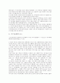 [우주기술개발, 우주기술개발 요소, 우주기술개발 현황, 우주기술개발 홍보전략, 우주기술개발 정책방향]우주기술개발의 요소, 우주기술개발의 현황, 우주기술개발의 홍보전략, 향후 우주기술개발의 정책방향 3페이지