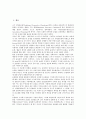 [음절구조, 최적성이론, 고대국어, 한국어, 중국어, 일본어, 불어, 프랑스어]음절구조와 최적성이론, 음절구조와 고대국어, 음절구조와 한국어, 음절구조와 중국어, 음절구조와 일본어, 음절구조와 불어(프랑스어) 2페이지