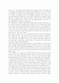 [음절구조, 최적성이론, 고대국어, 한국어, 중국어, 일본어, 불어, 프랑스어]음절구조와 최적성이론, 음절구조와 고대국어, 음절구조와 한국어, 음절구조와 중국어, 음절구조와 일본어, 음절구조와 불어(프랑스어) 5페이지