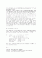 [음절구조, 최적성이론, 고대국어, 한국어, 중국어, 일본어, 불어, 프랑스어]음절구조와 최적성이론, 음절구조와 고대국어, 음절구조와 한국어, 음절구조와 중국어, 음절구조와 일본어, 음절구조와 불어(프랑스어) 8페이지