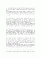 [재정구조, 재정구조와 재정운용, 재정구조와 학교재정, 재정구조와 지방정부, 재정구조와 세출구조, 재정운용, 학교재정]재정구조와 재정운용, 재정구조와 학교재정, 재정구조와 지방정부, 재정구조와 세출구조 3페이지