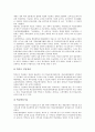 [재정구조, 재정구조와 재정운용, 재정구조와 학교재정, 재정구조와 지방정부, 재정구조와 세출구조, 재정운용, 학교재정]재정구조와 재정운용, 재정구조와 학교재정, 재정구조와 지방정부, 재정구조와 세출구조 8페이지