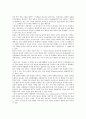 [정보기술, 유비쿼터스]정보기술(IT)과 유비쿼터스, 전자정부, 정보기술(IT)과 구매정책, 무선인터넷, 정보기술(IT)과 검색시스템, 정보기술(IT)과 도시방재, 정보기술(IT)과 용어표준화, 정보기술(IT)과 장애인고용 15페이지