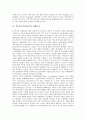 [정보통신기술, ICT, 경제효과]정보통신기술(ICT)의 의미, 정보통신기술(ICT)의 특징, 정보통신기술(ICT)의 기술이전, 정보통신기술(ICT)의 영향, 정보통신기술(ICT)의 경제효과, 정보통신기술(ICT)의 응용 분석 7페이지