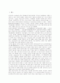 [중국IT, 정보기술, IT시장, 정보기술시장, IT산업, 정보기술산업]중국IT(정보기술)의 경쟁력, 중국IT(정보기술)와 IT시장(정보기술시장), 중국IT(정보기술)와 IT산업(정보기술산업), 중국IT(정보기술)의 사례 분석 2페이지