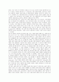[첨단기술, 가상현실, 물리학, 해양수산업, 목재]첨단기술과 경쟁 및 독점, 첨단기술과 가상현실, 첨단기술과 물리학, 첨단기술과 해양수산업, 첨단기술과 목재, 첨단기술과 네트워크게임, 첨단기술과 백남준 분석 4페이지